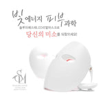 Made in Korea LED Face Mask Light Therapy LED MASK Red Light IR Photon Skin Rejuvenation[673]