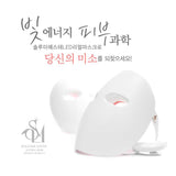 Made in Korea LED Face Mask Light Therapy LED MASK Red Light IR Photon Skin Rejuvenation[673]