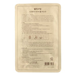 Anti-Aging Facial Mask Beauty Mask Repair Mask 10pcs/pack [568]
