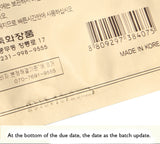 Anti-Aging Facial Mask Beauty Mask Repair Mask 10pcs/pack [568]