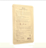 Anti-Aging Facial Mask Beauty Mask Repair Mask 10pcs/pack [568]