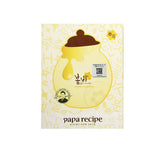 [ Papa Recipe ] Bombee Honey Mask Pack, 1 Pack/10 Sheets, 0.88 Ounce Facial Mask [MZ018]